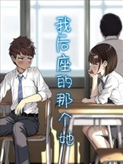 真希波 玛丽 EVA新剧场版破 新角色登场