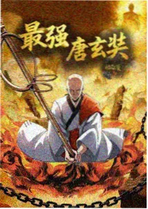 新世纪福音战士新剧场版序